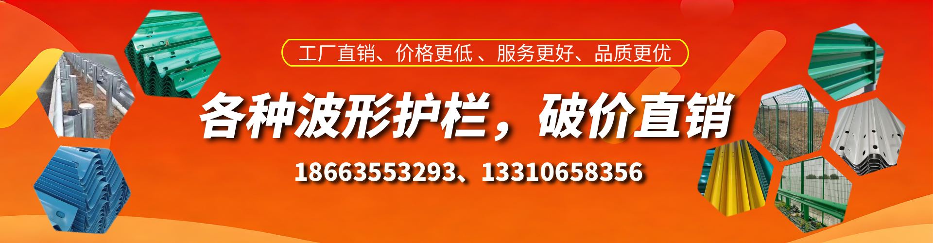 明港波形护栏厂家